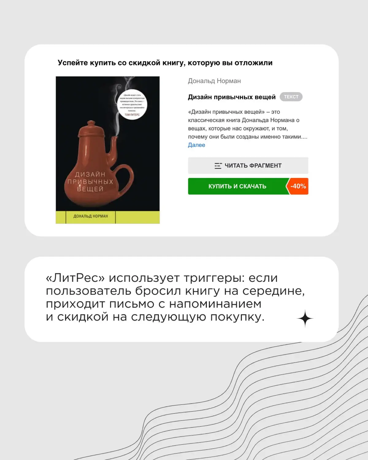 Многие считают рассылки пережитком прошлого. На самом деле это один из самых живых и рентабельных инструментов маркетинга | Сетка — социальная сеть от hh.ru