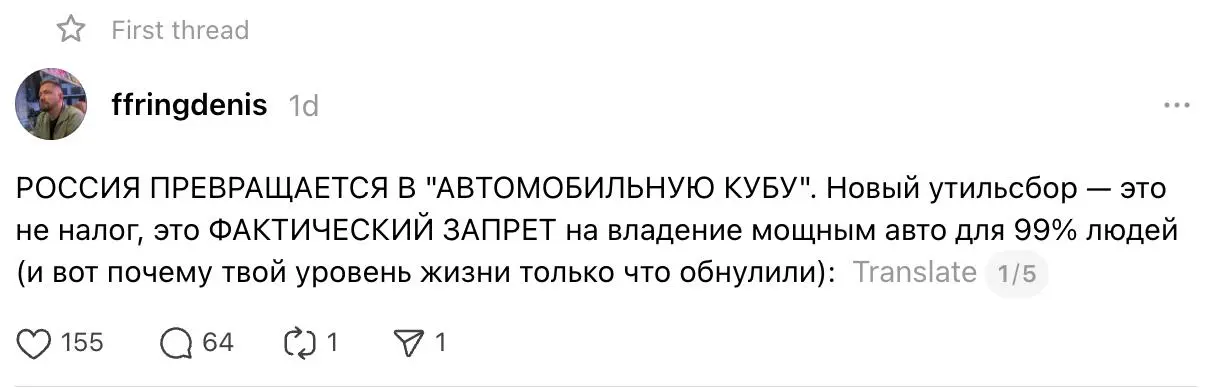 Результаты работы ИИ-ассистентов за день. Тредсы и запрещенная соцсеть.
Потрачено что-то типа 5 минут на обе единицы контента | Сетка — социальная сеть от hh.ru