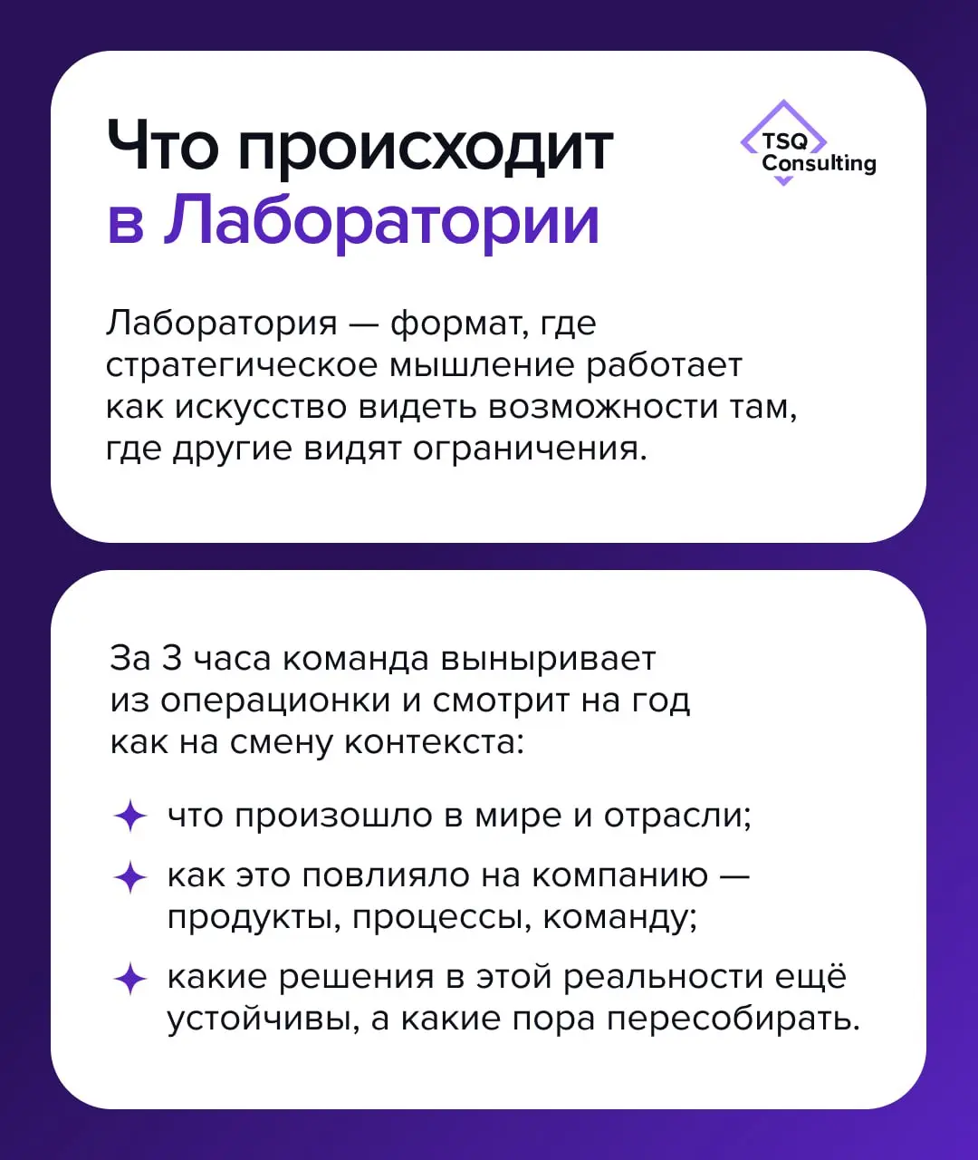 Визионерская сессия – живой разговор об итогах года и новых возможностях роста
Конец года — это не только «подвести итоги», а точка, где становится видно: в условиях турбулентности и быстрой смены кон... | Сетка — социальная сеть от hh.ru