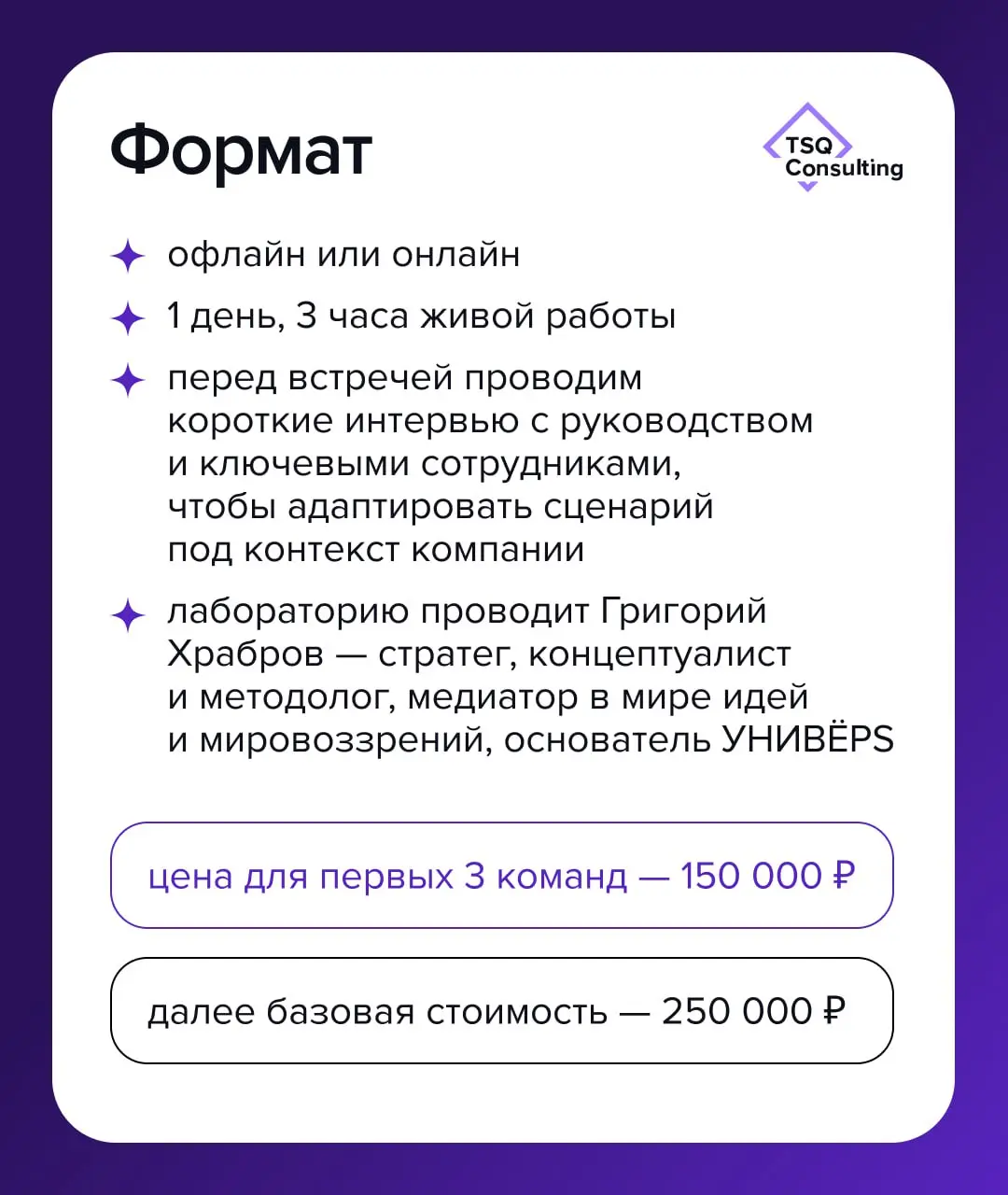 Визионерская сессия – живой разговор об итогах года и новых возможностях роста
Конец года — это не только «подвести итоги», а точка, где становится видно: в условиях турбулентности и быстрой смены кон... | Сетка — социальная сеть от hh.ru
