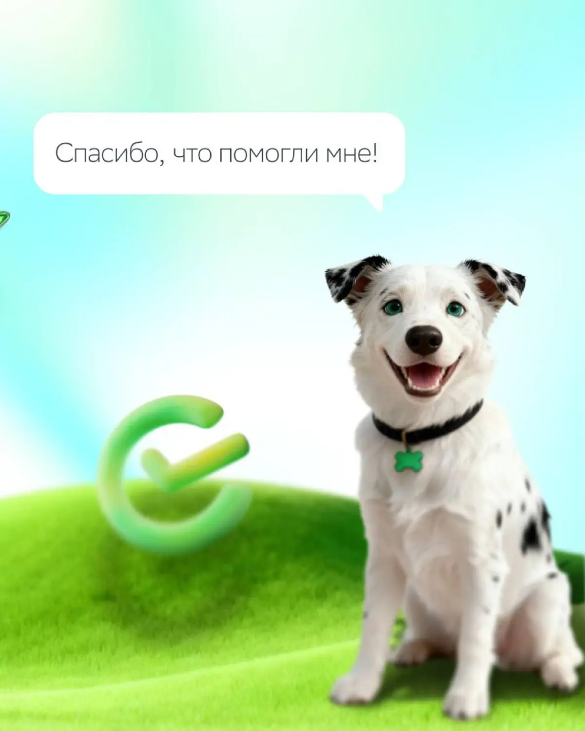 Большие дела начинаются с человека!
Согласен с этим? Тогда тебе к нам!
В День банковского работника рассказываем о наших сотрудниках, для которых быть человеком — главное профессиональное качество | Сетка — социальная сеть от hh.ru