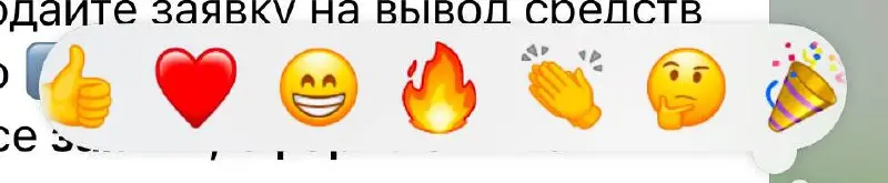 Смелость и открытость 21 века


Мы бирюзовая компания с ценностями открытости и постоянного диалога.


У вас в Telegram-канале можно ставить только положительные реакции | Сетка — социальная сеть от hh.ru