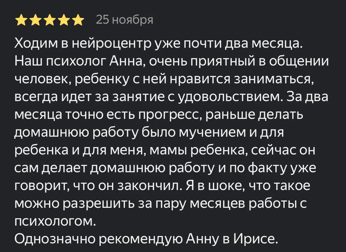 ❤️ Дорогие друзья! Хочу лично поблагодарить каждого из вас за тёплые слова и отзывы о моей работе | Сетка — социальная сеть от hh.ru