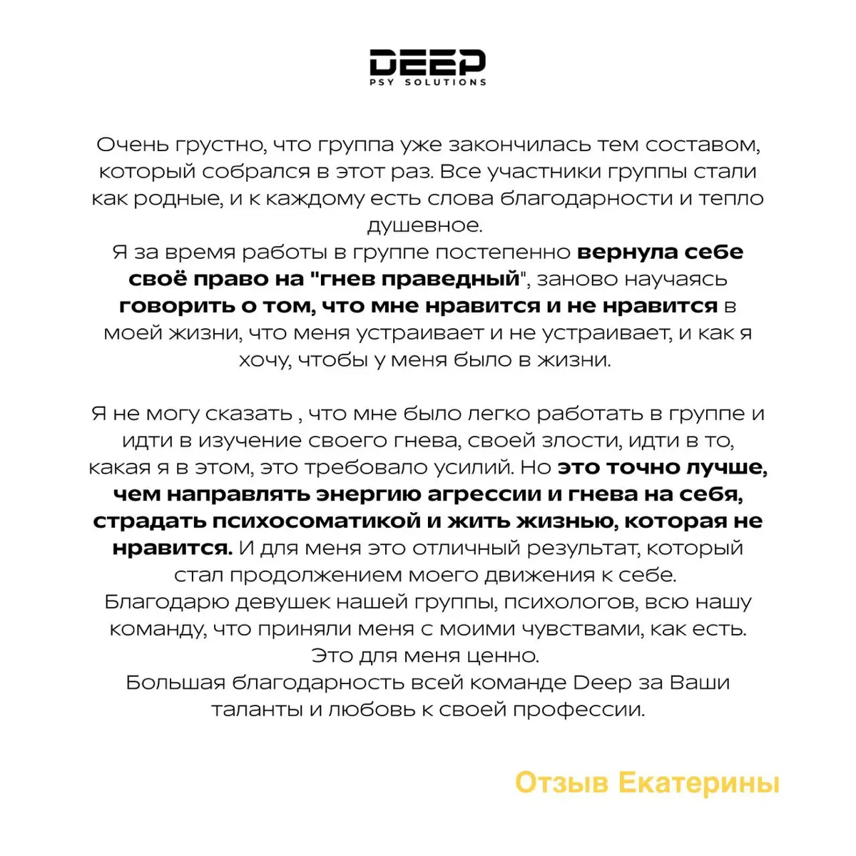 Grow Up: честное пространство, где вы наконец слышите себя | Сетка — социальная сеть от hh.ru