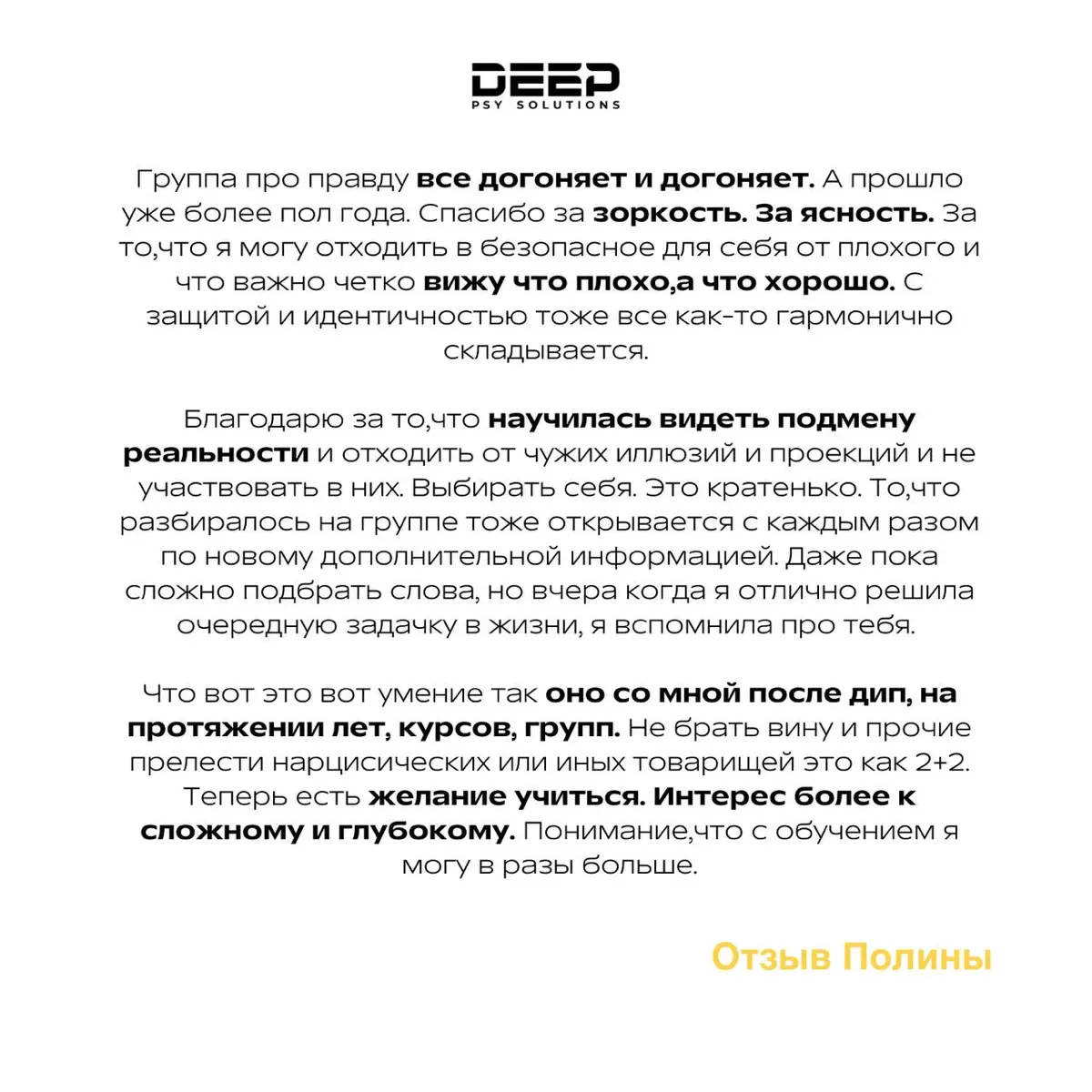 Grow Up: честное пространство, где вы наконец слышите себя | Сетка — социальная сеть от hh.ru