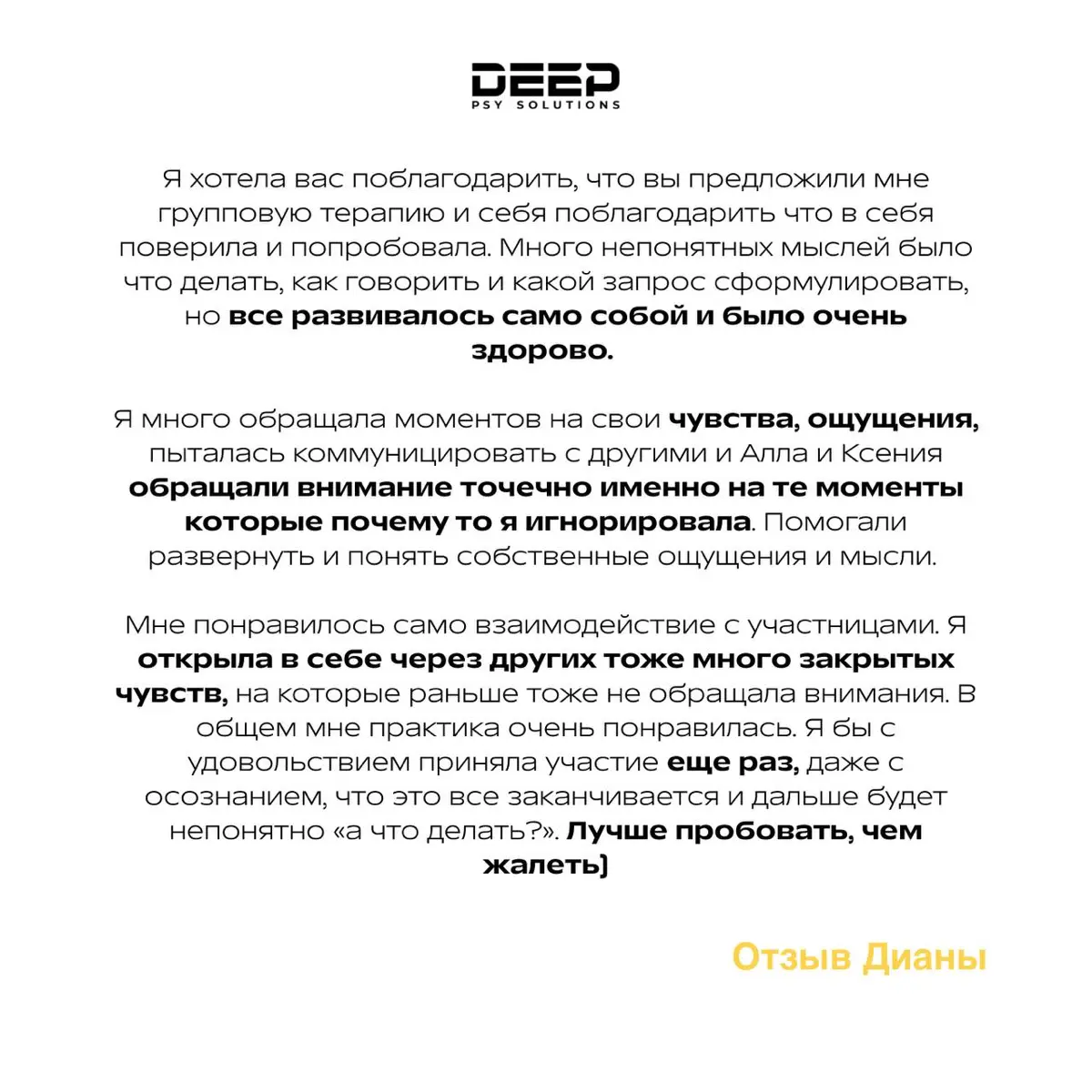 Grow Up: честное пространство, где вы наконец слышите себя | Сетка — социальная сеть от hh.ru