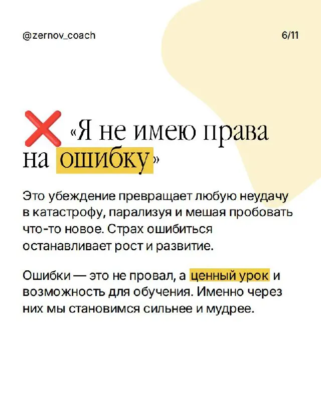 7 фраз, которые ты повторяешь себе каждый день — и они медленно разрушают твою самооценку.
Большинство женщин даже не замечают, как жёстко говорят с собой. Но эти слова формируют твою реальность | Сетка — социальная сеть от hh.ru