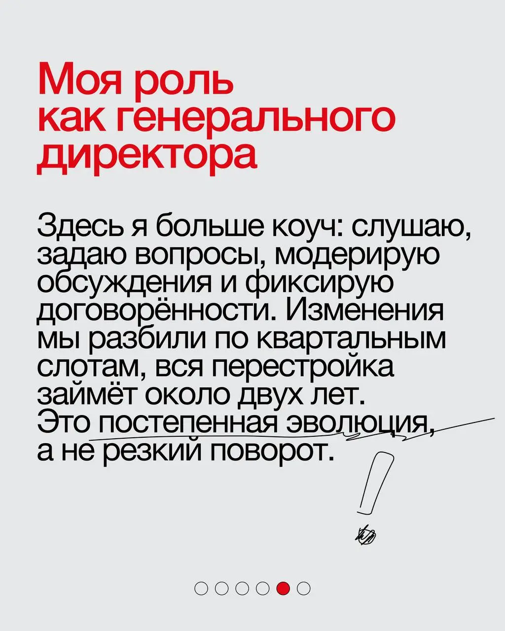👀«Мы не команда, а просто компания» — почему это плохо и что с этим делать
Сотрудники работают, задачи выполняются, открытых конфликтов нет, но теряем контракты и проигрываем тендеры — с этим столкнул... | Сетка — социальная сеть от hh.ru