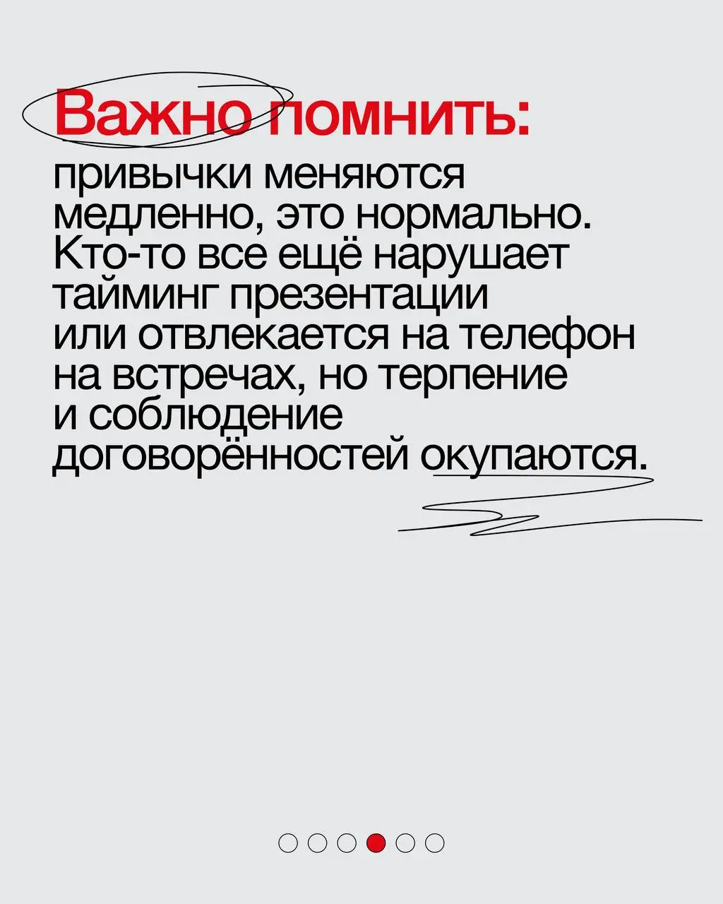 👀«Мы не команда, а просто компания» — почему это плохо и что с этим делать
Сотрудники работают, задачи выполняются, открытых конфликтов нет, но теряем контракты и проигрываем тендеры — с этим столкнул... | Сетка — социальная сеть от hh.ru