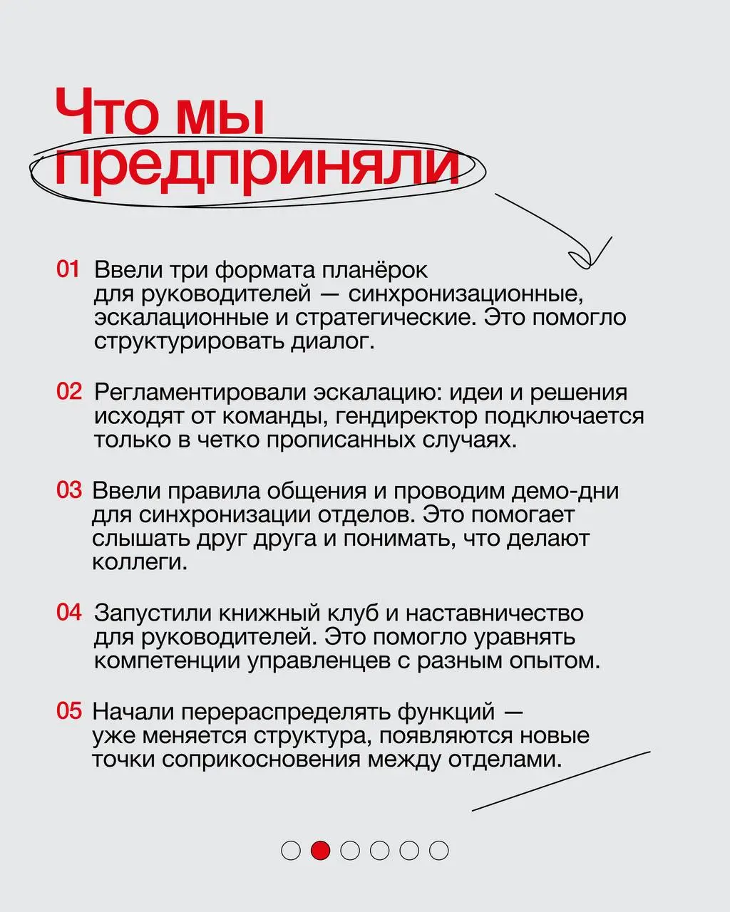 👀«Мы не команда, а просто компания» — почему это плохо и что с этим делать
Сотрудники работают, задачи выполняются, открытых конфликтов нет, но теряем контракты и проигрываем тендеры — с этим столкнул... | Сетка — социальная сеть от hh.ru