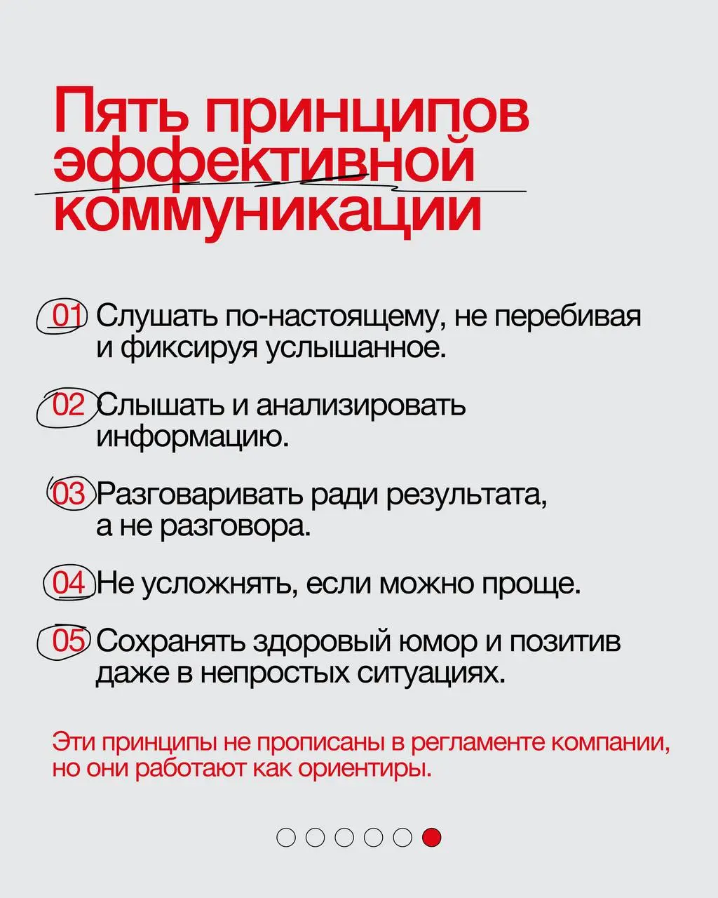 👀«Мы не команда, а просто компания» — почему это плохо и что с этим делать
Сотрудники работают, задачи выполняются, открытых конфликтов нет, но теряем контракты и проигрываем тендеры — с этим столкнул... | Сетка — социальная сеть от hh.ru