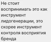 Это так смешно
Сначала тебе предлагают тугой поток клиентов из нейросетей
Но стоит только начать общаться на языке цифр, то поток клиентов становится не таким уж и большим, а то и вообще речь про брен... | Сетка — социальная сеть от hh.ru