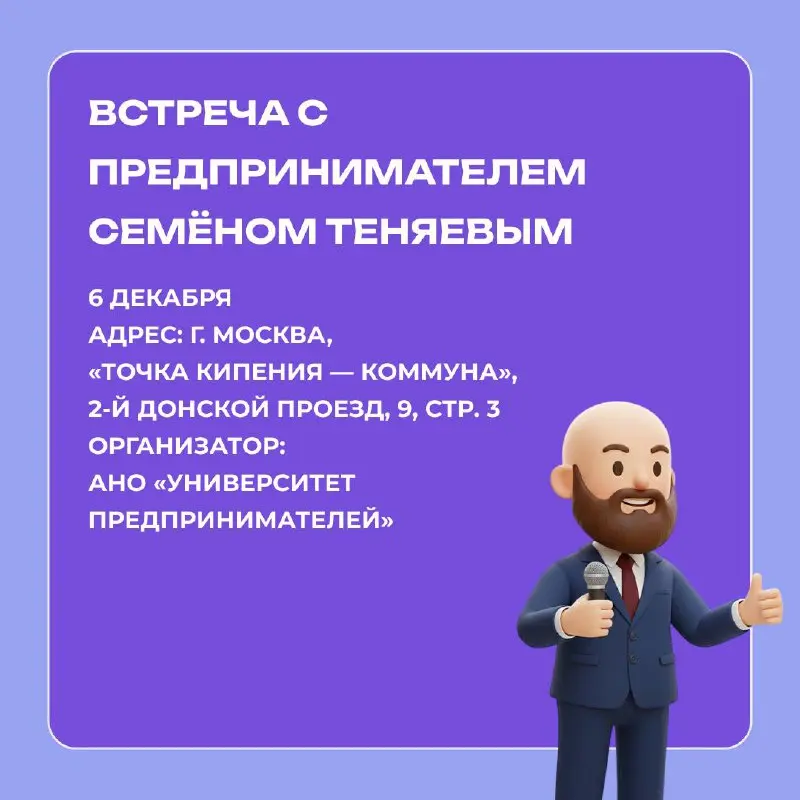 ⚡️Дайджест мероприятий декабря⚡️
Начало декабря — и сразу два события, которые стоит отметить в календаре | Сетка — социальная сеть от hh.ru