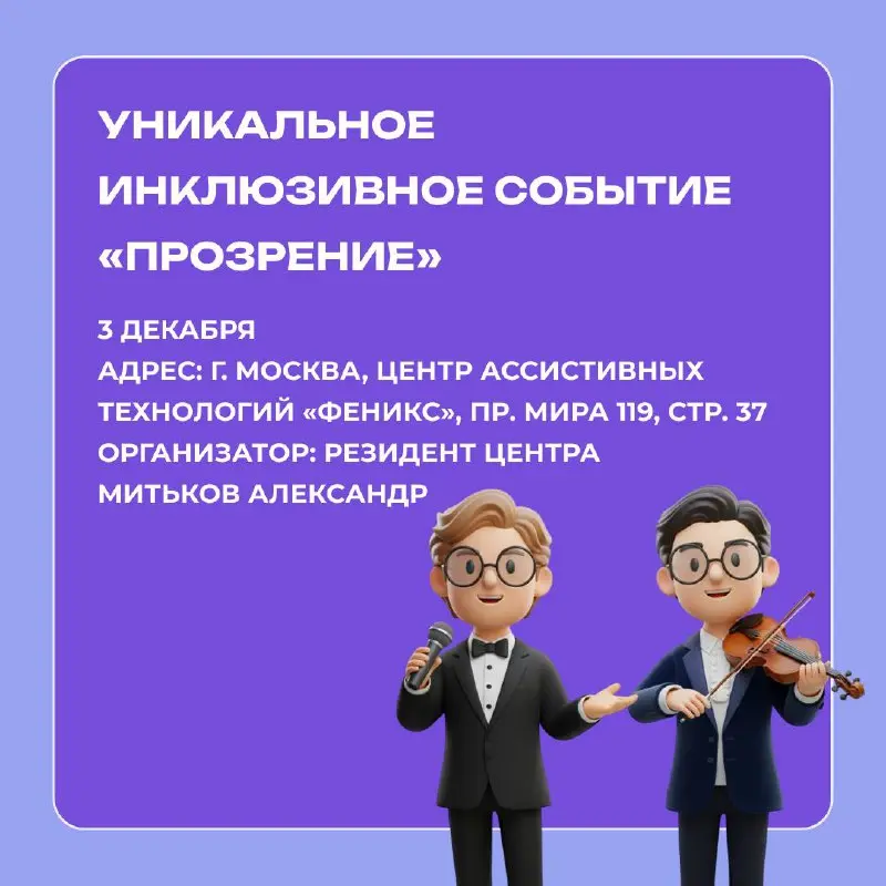 ⚡️Дайджест мероприятий декабря⚡️
Начало декабря — и сразу два события, которые стоит отметить в календаре | Сетка — социальная сеть от hh.ru