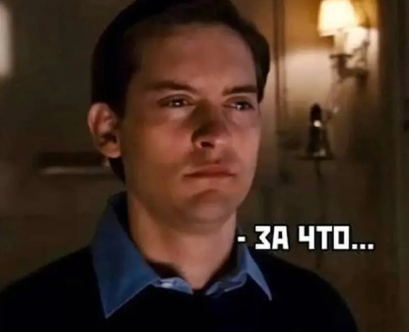 Я, наблюдая за тем, как кто-то с зарплатой в 2 раза больше моей не знает как сохранить pdf-файл: | Сетка — социальная сеть от hh.ru