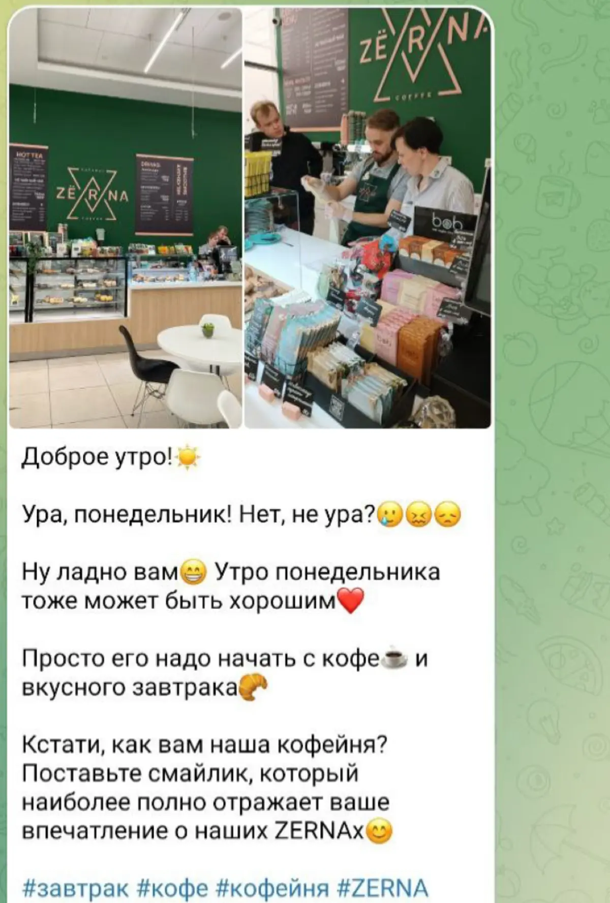 Когда надо накормить СберТех и Мегафон | Сетка — социальная сеть от hh.ru