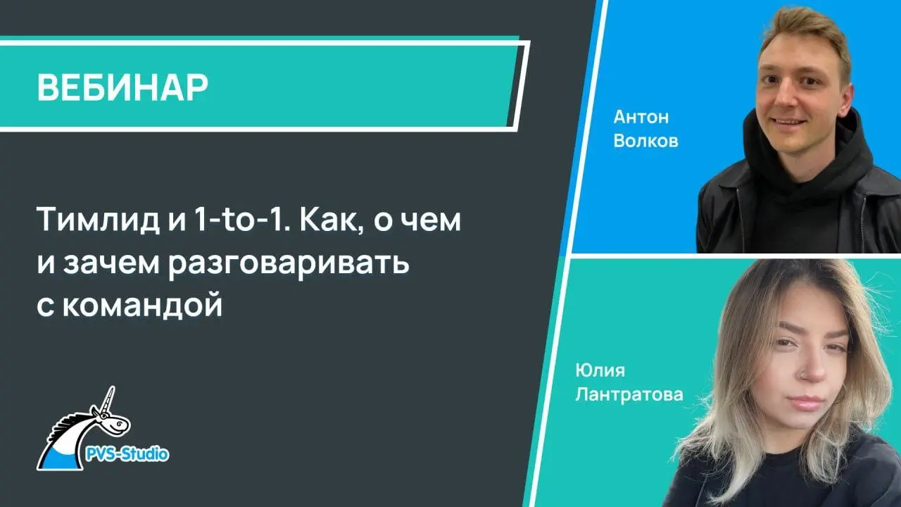 Принес полезного для ваших тимлидов 🤓
Если вы работаете с развитием сотрудников, вы это видите лучше всех:
многие руководители уверенно раздают задачи, но откладывают 1:1, работу с мотивацией и развит... | Сетка — социальная сеть от hh.ru