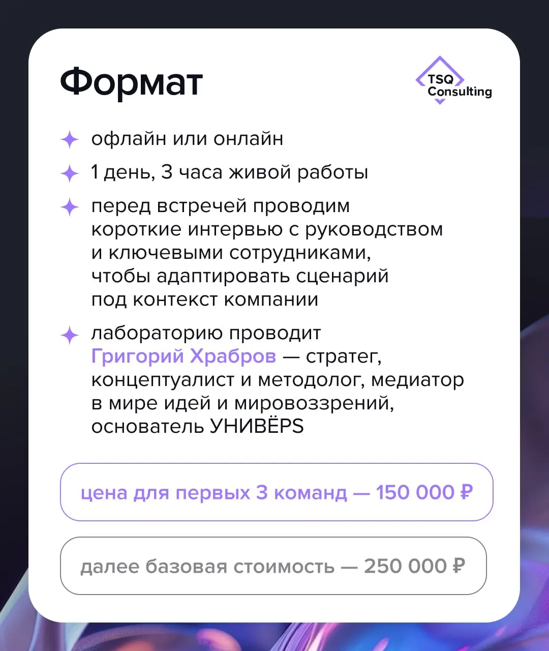 Визионерская сессия – живой разговор об итогах года и новых возможностях роста
Конец года — это не только «подвести итоги», а точка, где становится видно: в условиях турбулентности и быстрой смены кон... | Сетка — социальная сеть от hh.ru