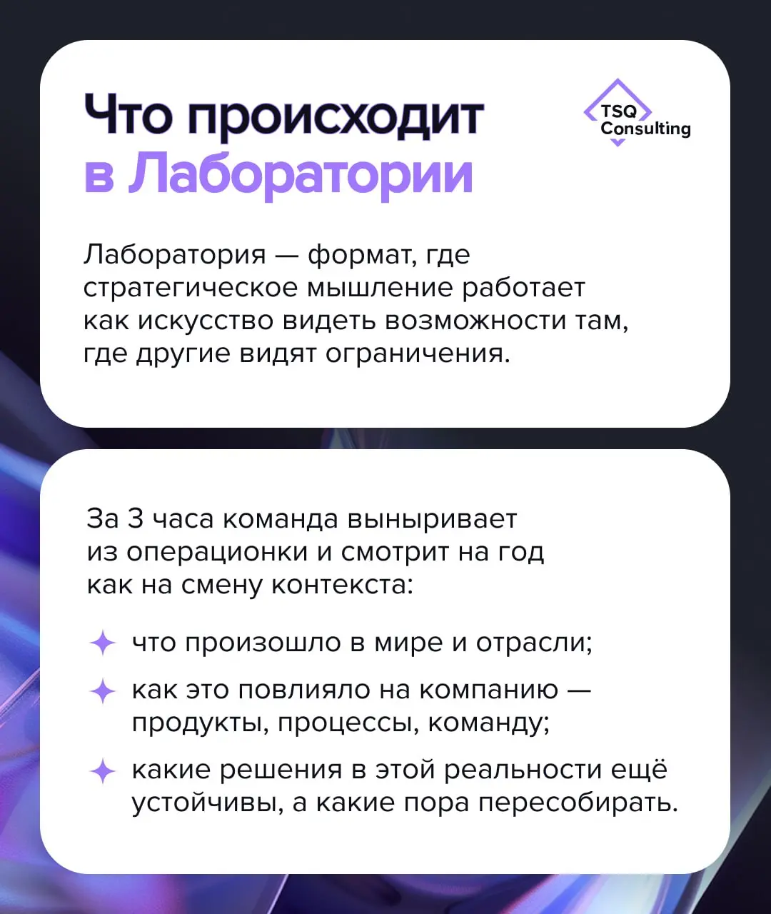 Визионерская сессия – живой разговор об итогах года и новых возможностях роста
Конец года — это не только «подвести итоги», а точка, где становится видно: в условиях турбулентности и быстрой смены кон... | Сетка — социальная сеть от hh.ru