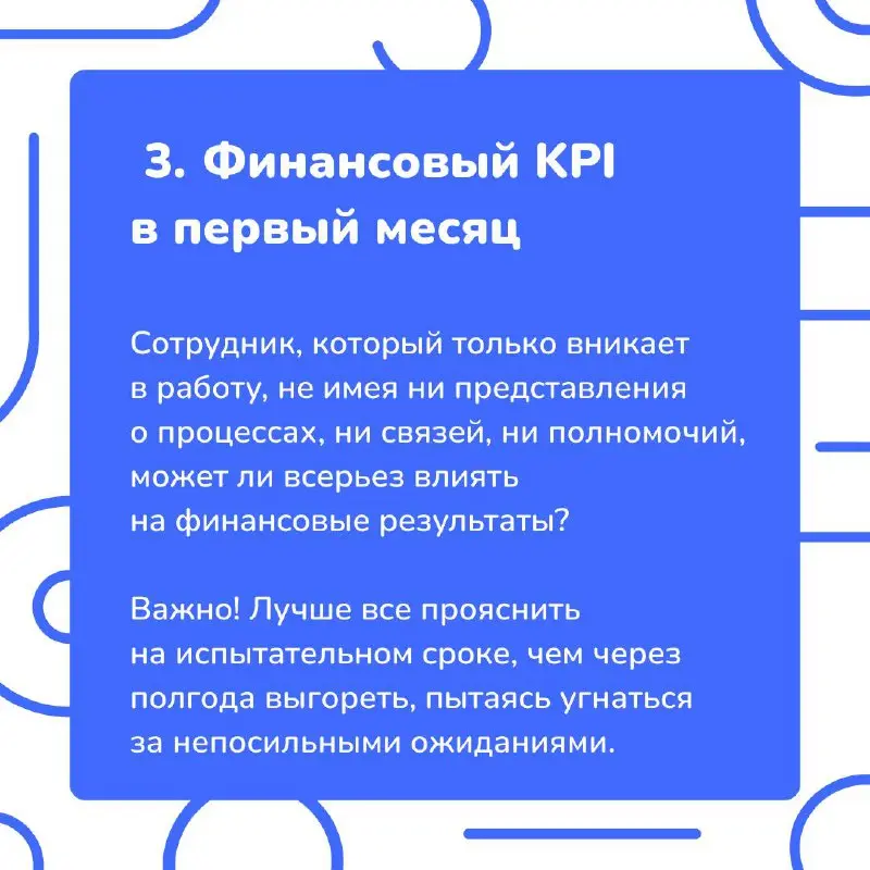 Терпи или беги❗️
Мы спросили Жанну Седову, карьерного коуча и консультанта с опытом 20+ лет в HR, какие карьерные редфлаги уж точно сигнализируют о том, что смена рабочего места будет самой выгодной с... | Сетка — социальная сеть от hh.ru