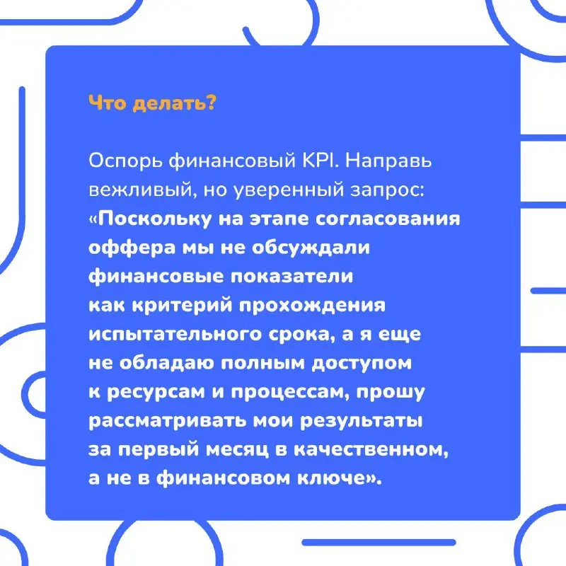 Терпи или беги❗️
Мы спросили Жанну Седову, карьерного коуча и консультанта с опытом 20+ лет в HR, какие карьерные редфлаги уж точно сигнализируют о том, что смена рабочего места будет самой выгодной с... | Сетка — социальная сеть от hh.ru