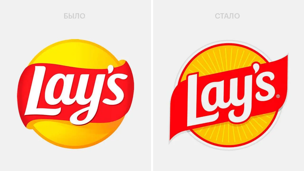 Компания Lay’s представила обновлённый логотип и визуальную айдентику | Сетка — социальная сеть от hh.ru
