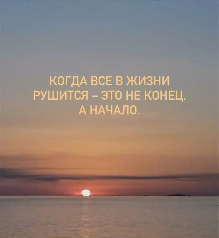 Переход на новую реальность
Сегодня мне попалось видео Джо Диспенза о том, что в момент, когда мы стоим на пороге перехода к нашей мечте или тому к чему мы в принципе идём, то нас может начинать жутко... | Сетка — социальная сеть от hh.ru