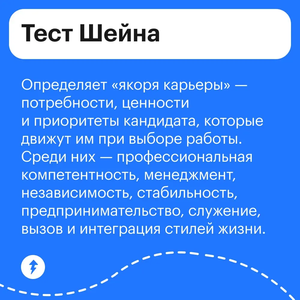 💤 В первом уроке курса «Как поступить в вуз» мы говорим о том, как школьнику выбрать карьерное направление с опорой на свои интересы и ценности | Сетка — социальная сеть от hh.ru