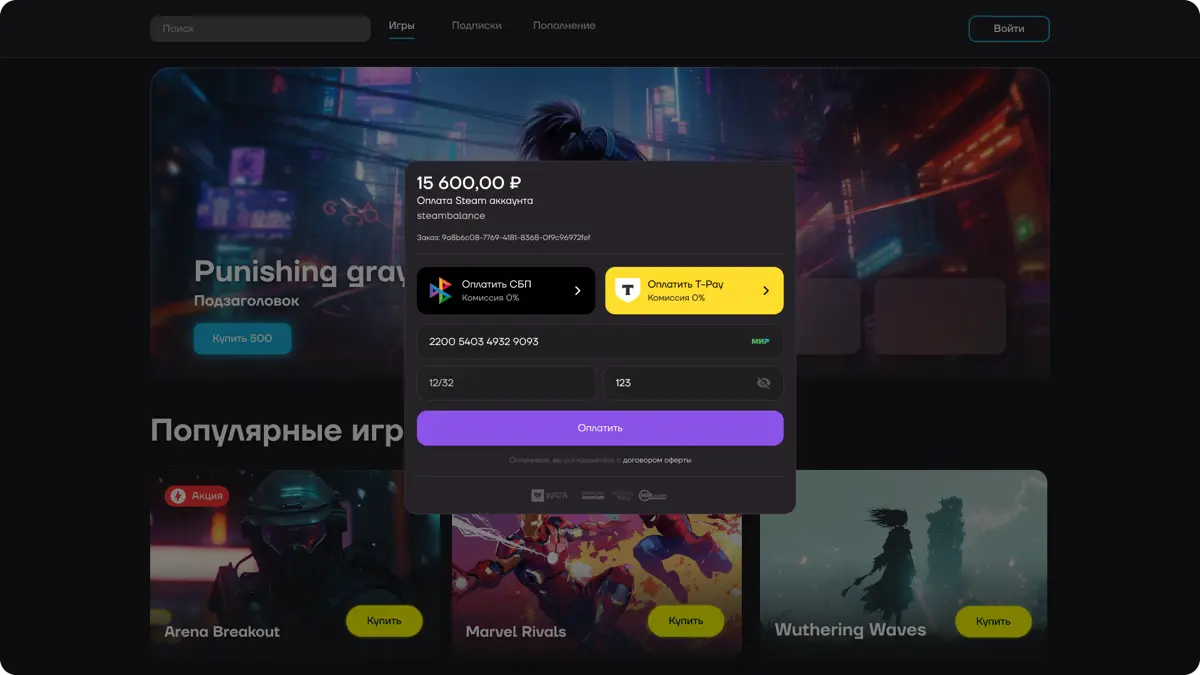 Открой бизнес в интернете под ключ.Техническая часть за нами | Сетка — социальная сеть от hh.ru