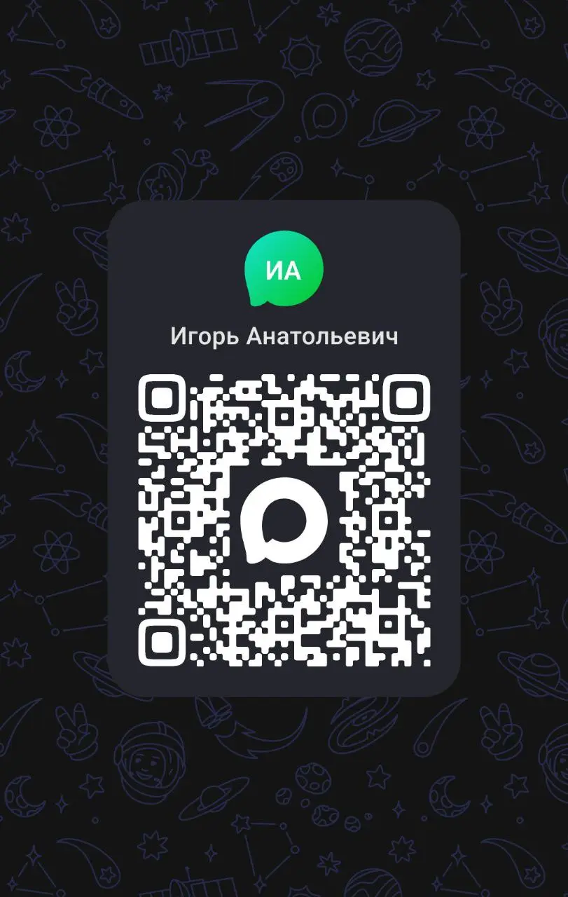 Я пользуюсь мессенджером MAX. Присоединяйся! https://max.ru/u/f9LHodD0cOKk0EiDtN31seXZROrfzaSVDWzHNJiZZwZT30O3MZlnP7lA9cQ | Сетка — социальная сеть от hh.ru