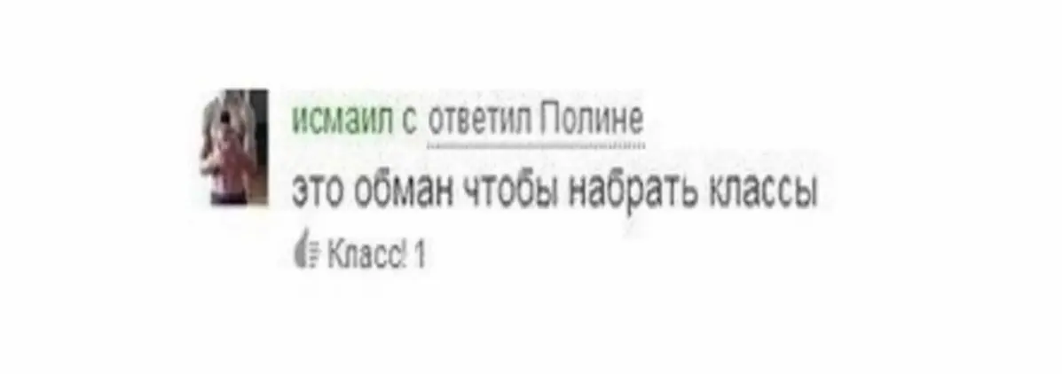 Легенда про «оффер в 2 раза выше от своей же компании» | Сетка — социальная сеть от hh.ru