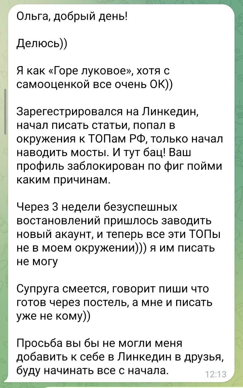 Всякое бывает 😂, главное - что у любимого клиента все равно получился результат - долгожданный оффер ❤️
Консультации, вопросы, предложения @olgapoldner
#ПрактикаКК@poldner | Сетка — социальная сеть от hh.ru