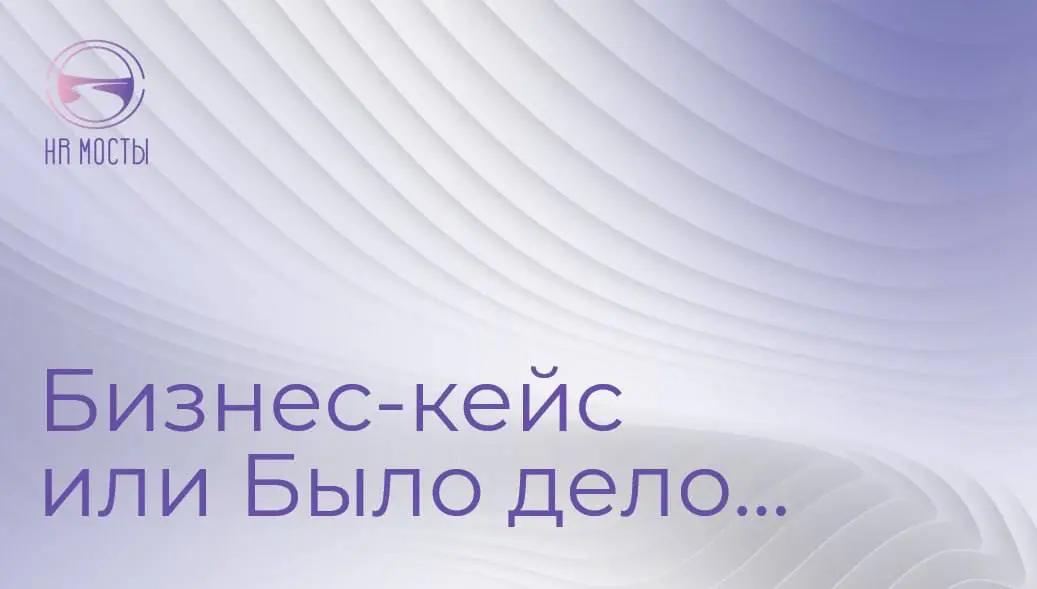 Как работает «распределенное лидерство»: кейс «ВкусВилла» | Сетка — социальная сеть от hh.ru