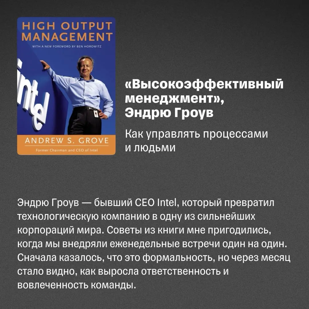 Топ-5 книг, чтобы вести бизнес без романтизации | Сетка — социальная сеть от hh.ru