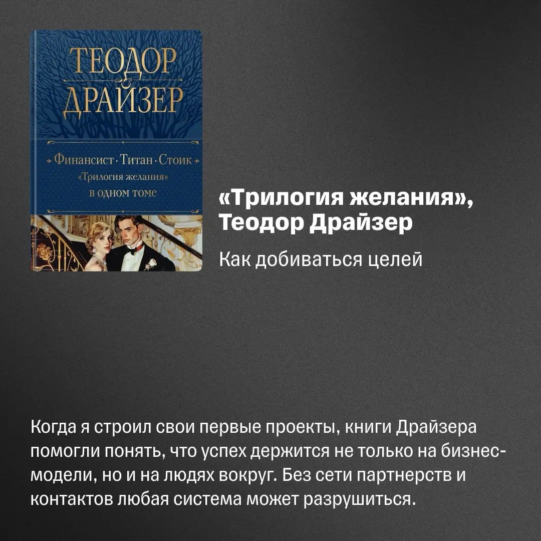 Топ-5 книг, чтобы вести бизнес без романтизации | Сетка — социальная сеть от hh.ru