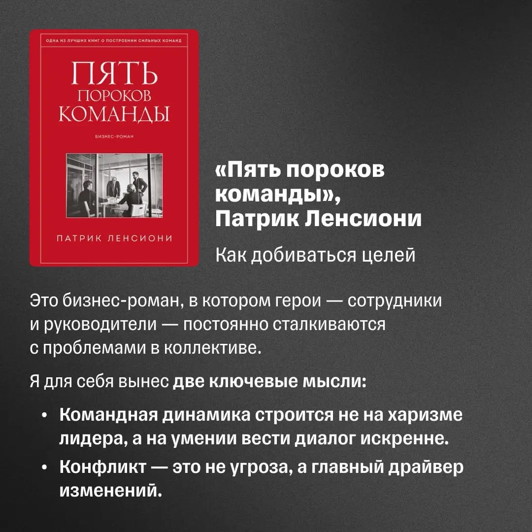 Топ-5 книг, чтобы вести бизнес без романтизации | Сетка — социальная сеть от hh.ru
