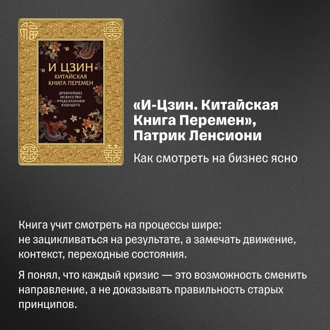 Топ-5 книг, чтобы вести бизнес без романтизации | Сетка — социальная сеть от hh.ru