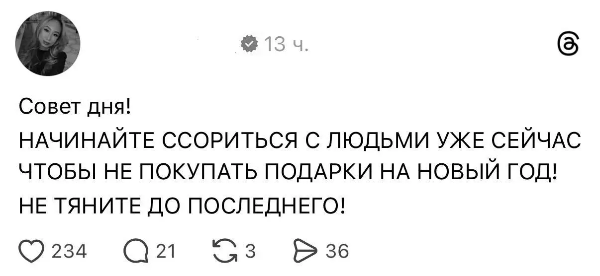 Других полезных советов я пока что Вам не принесу
#юмор | Сетка — социальная сеть от hh.ru