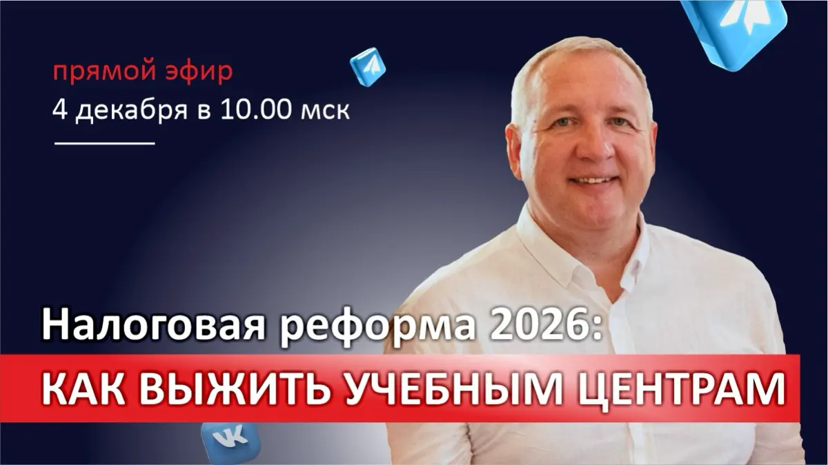 ЭФИР ГОДА! | Сетка — социальная сеть от hh.ru