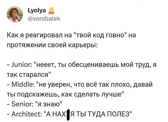 #IT
😂 ПМ 🛍 Другие каналы
В этом посте были ссылки, но мы их удалили по правилам Сетки | Сетка — социальная сеть от hh.ru