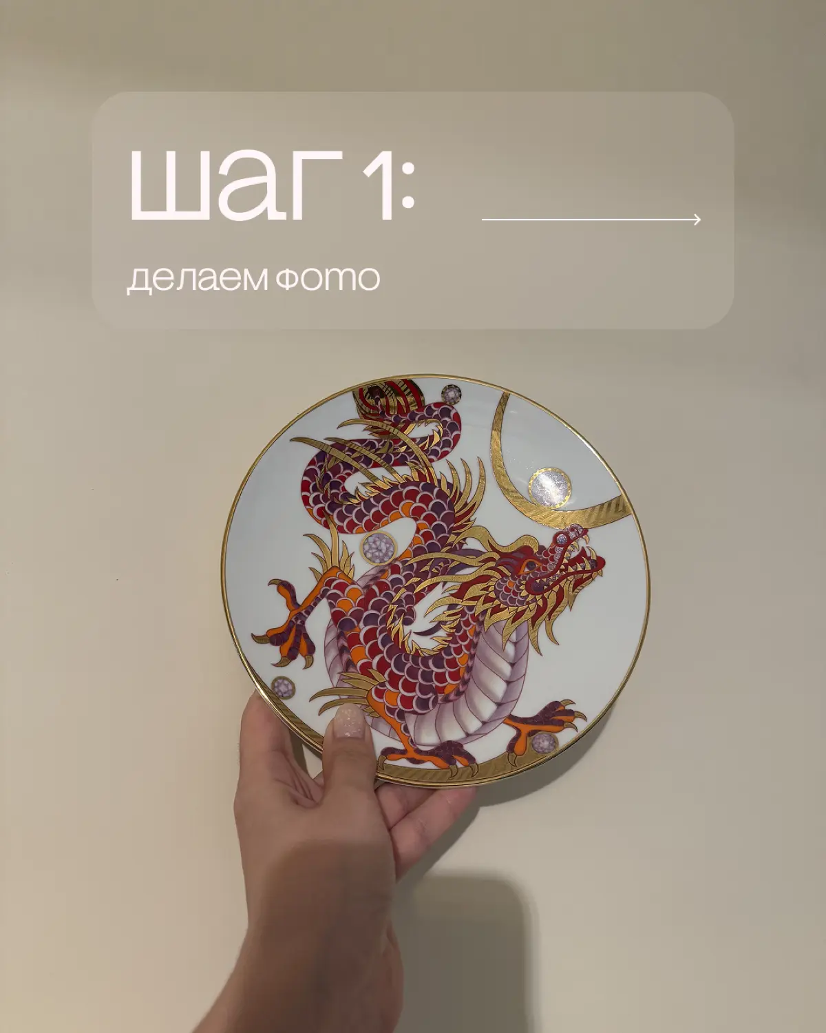 «Сырое» фото в продающую карточку | Сетка — социальная сеть от hh.ru