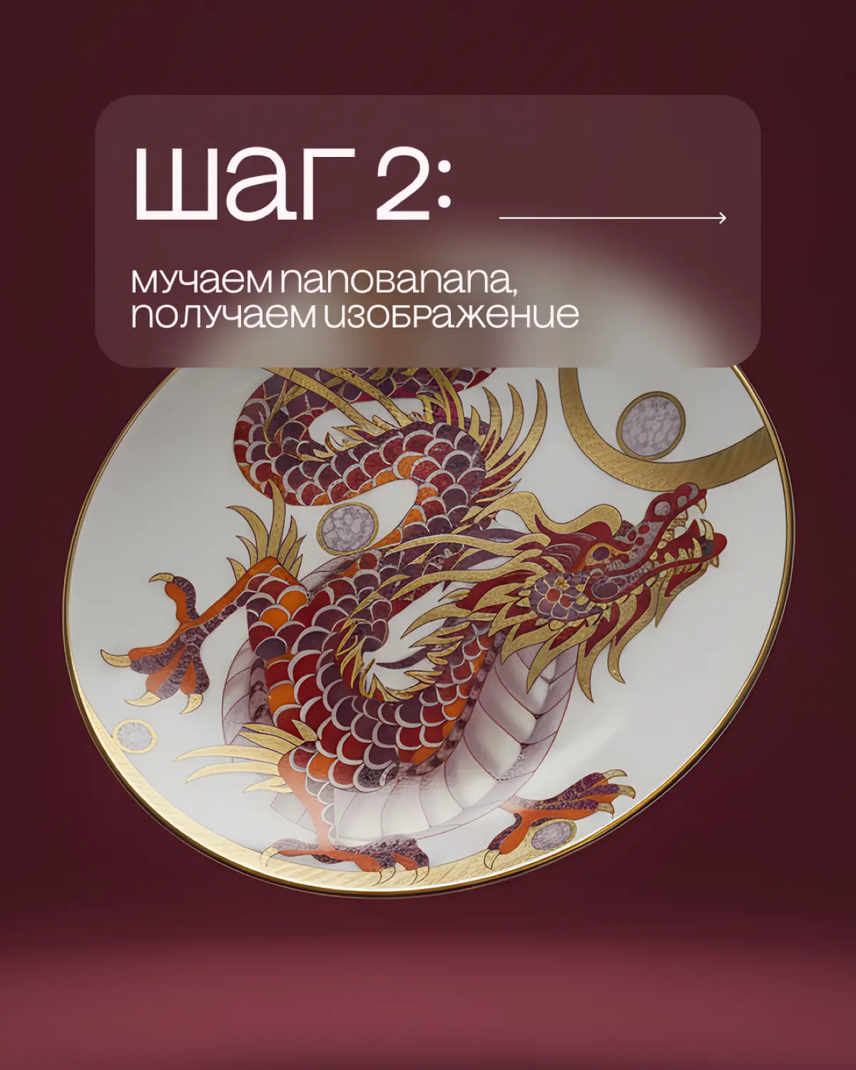 «Сырое» фото в продающую карточку | Сетка — социальная сеть от hh.ru