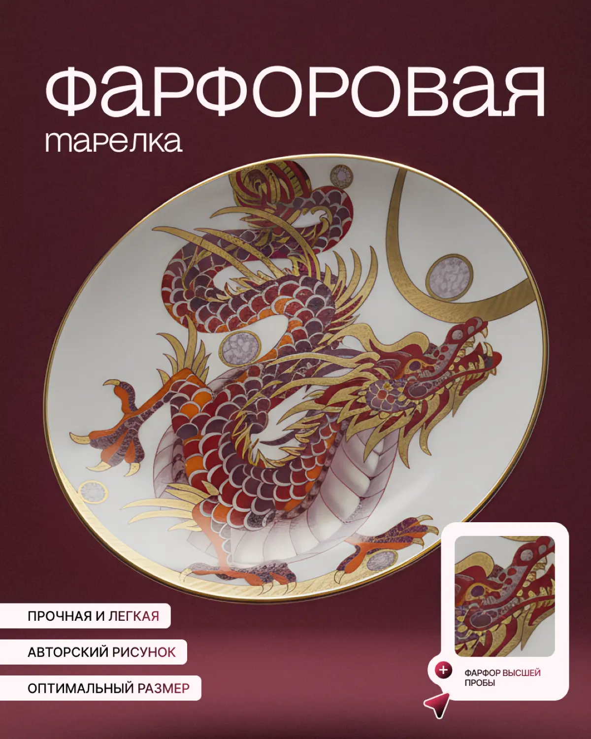 «Сырое» фото в продающую карточку | Сетка — социальная сеть от hh.ru