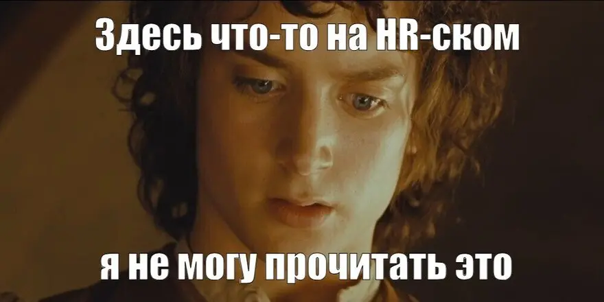 Кукиш | Сетка — социальная сеть от hh.ru