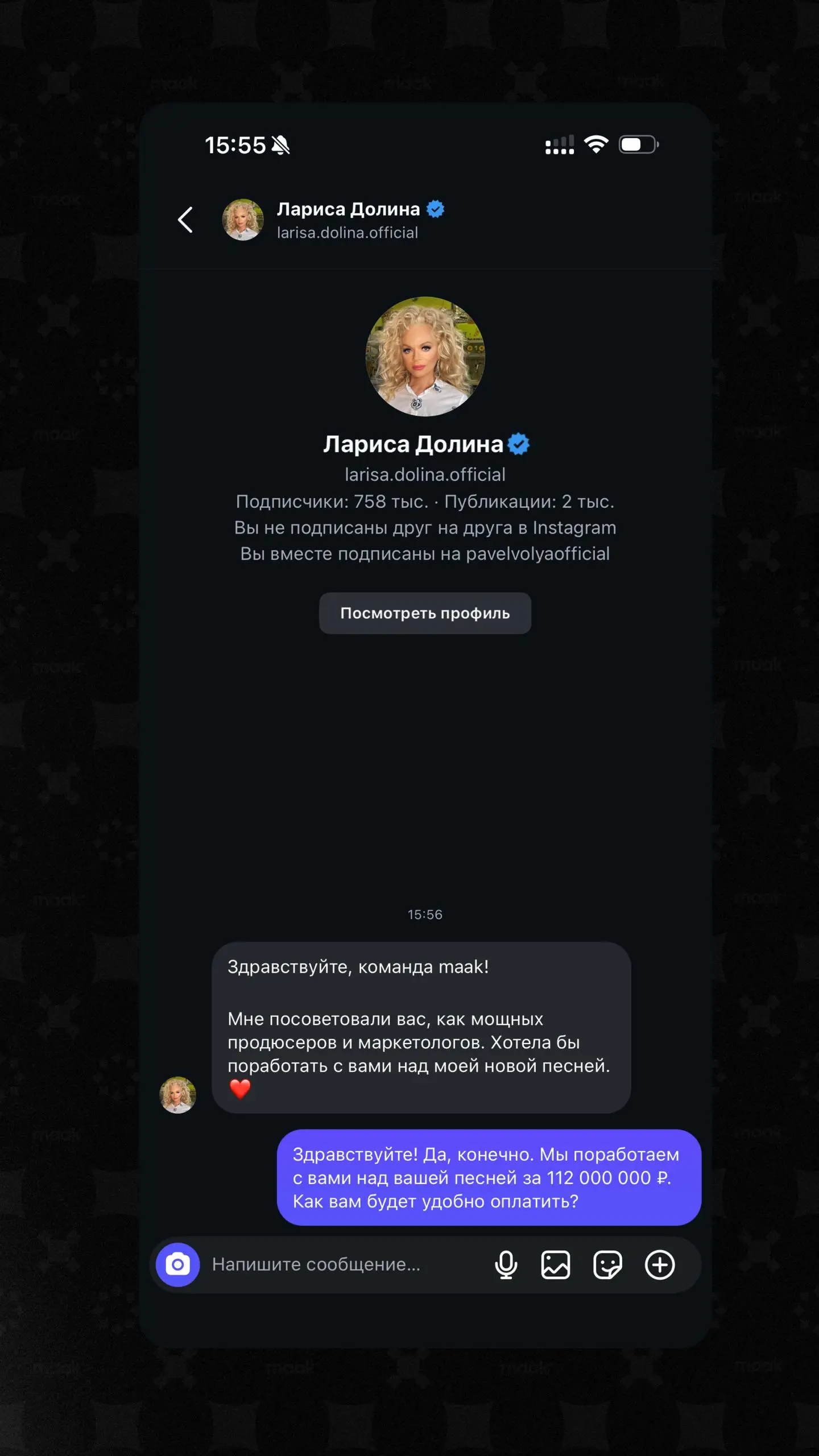 ❗️ Пока весь интернет жестоко отменяет Ларису Долину…
Мы, наоборот, с радостью поработаем над её новым релизом (и по музыке, и по записи, и по сведению, и даже по маркетингу) всего-лишь за 112 000 000... | Сетка — социальная сеть от hh.ru