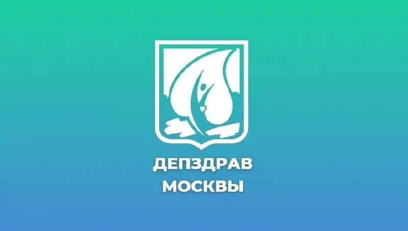 ❗️Департамент здравоохранения Москвы предостерегает горожан: в столице увеличилось количество случаев мошенничества, когда неизвестные представляются сотрудниками медицинских учреждений | Сетка — социальная сеть от hh.ru