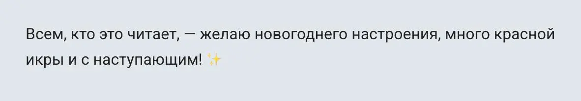 Села жюрить Айду, прикольно что оставляют послания в конце кейса ❤️
Проекты сильные.
Забавно, но есть еще работы с Тавриды которую я только буду жюрить в будущем (продлили прием работ до 14 декабря) | Сетка — социальная сеть от hh.ru