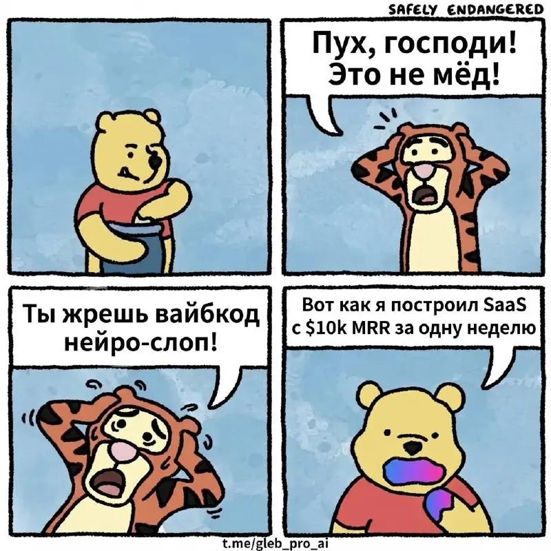 Банана про очень хорошо делает тексты.
Вообще, креативы с ней это новый уровень прямо. Стоит того чтобы начать платить гуглу за модели (бесплатного варианта у нее нет) | Сетка — социальная сеть от hh.ru