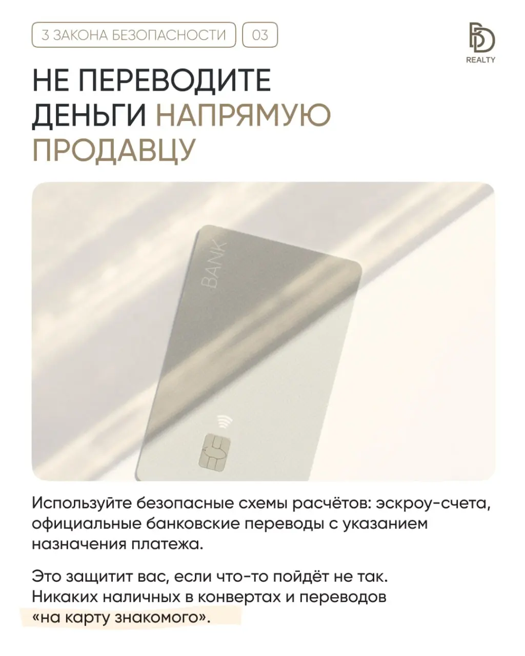 Покупка недвижимости за границей — это всегда волнительно. Новая страна, другие законы, незнакомые процедуры. Особенно, когда проводишь сделку дистанционно | Сетка — социальная сеть от hh.ru
