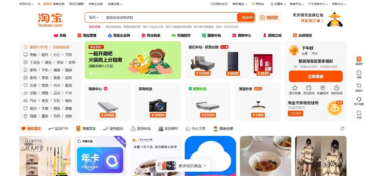 Немного внутрянки дизайнерской работы.
Разрабатывать визуал для иностранной аудитории в разы сложнее, чем для России. Я работала с проектами на иврите, а сейчас дизайню сайт для байеров из Китая | Сетка — социальная сеть от hh.ru